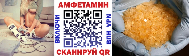 АМФЕТАМИН Premium Южно-Сахалинск