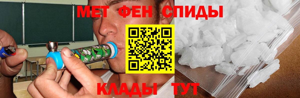 Южно-Сахалинск  АМФЕТАМИН  АМФЕТАМИН  Вход с VPN  АМФЕТАМИН 98% 