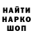 МЕТАДОН кристалл Han Baton