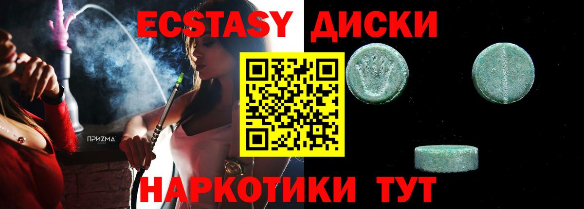 Alpha PVP Южно-Сахалинск