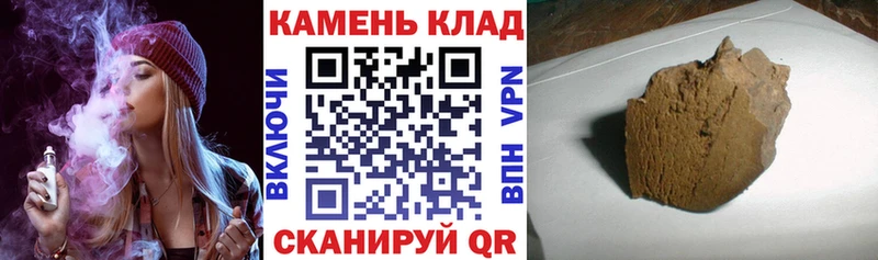 наркотики  Южно-Сахалинск  ГАШ гарик 