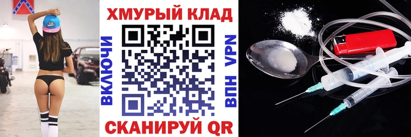 мориарти наркотические препараты  Южно-Сахалинск  Героин Heroin 