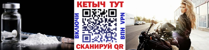 Кетамин ketamine  Южно-Сахалинск 