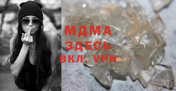 МДПВ Новокубанск