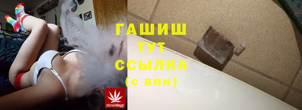 MESCALINE Новодвинск