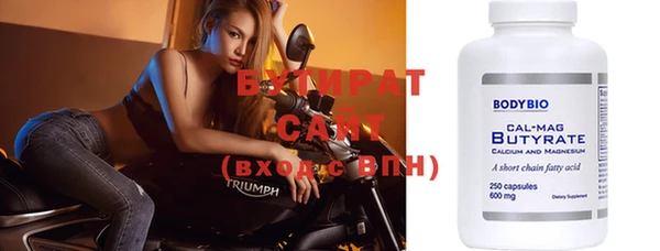 герыч Новозыбков