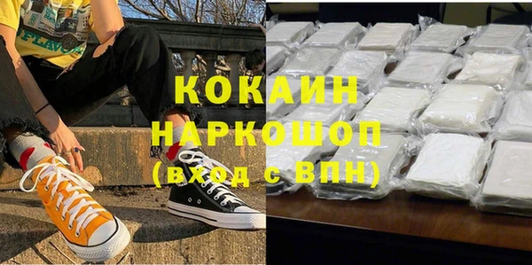 MESCALINE Новодвинск