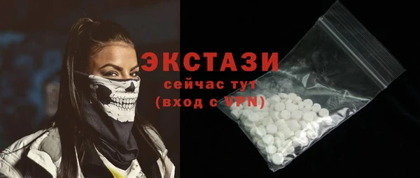 ПСИЛОЦИБИНОВЫЕ ГРИБЫ Нягань