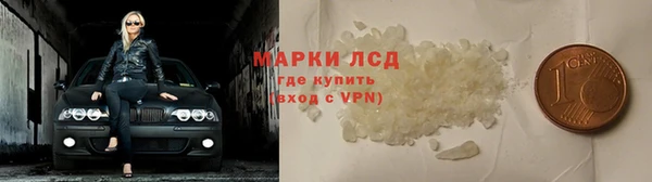 герыч Новозыбков