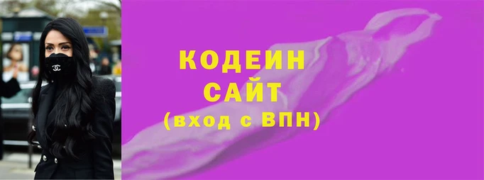 герыч Новозыбков