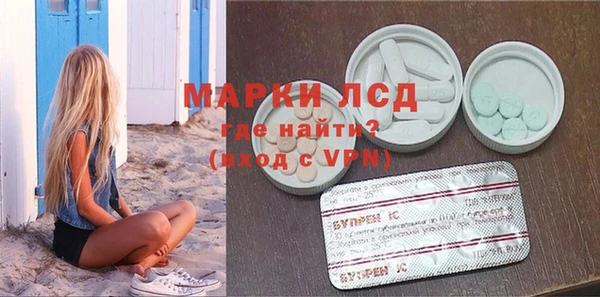 ПСИЛОЦИБИНОВЫЕ ГРИБЫ Нягань