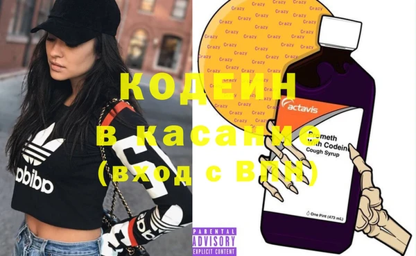 MESCALINE Новодвинск