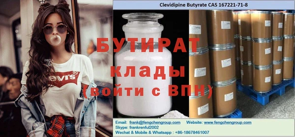 герыч Новозыбков