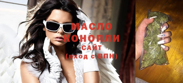 MESCALINE Новодвинск