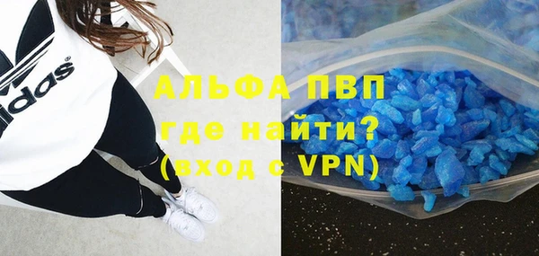 герыч Новозыбков