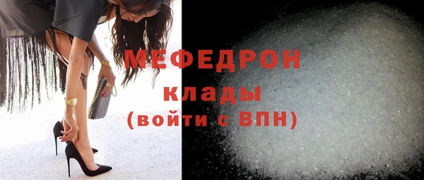 герыч Новозыбков