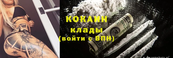 герыч Новозыбков