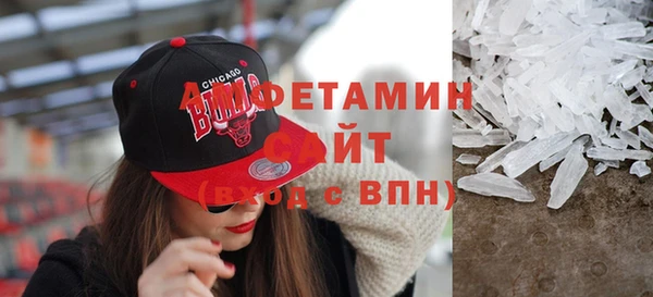 прущие грибы Нефтегорск