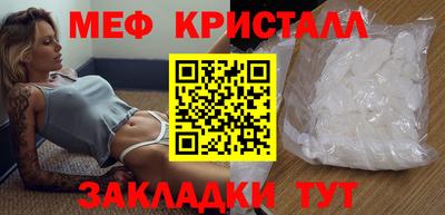 бутик Жуковский