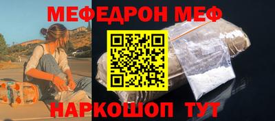 бутик Жуковский