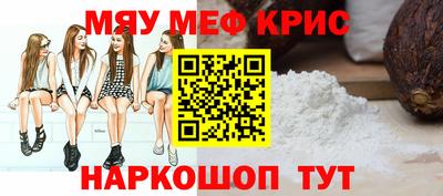 бутик Жуковский