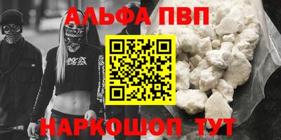 синтетический гашиш Заволжье