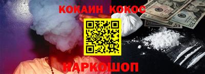 соль ск Заводоуковск