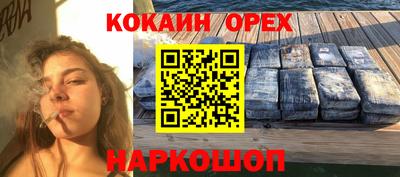 синтетический гашиш Заволжье