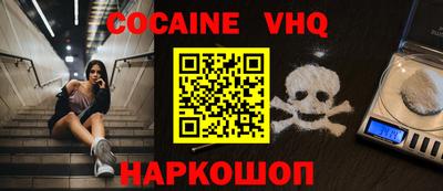 синтетический гашиш Заволжье