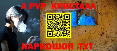 бутик Жуковский