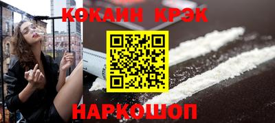 синтетический гашиш Заволжье