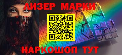 бутик Жуковский