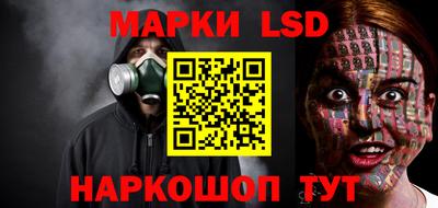 синтетический гашиш Заволжье