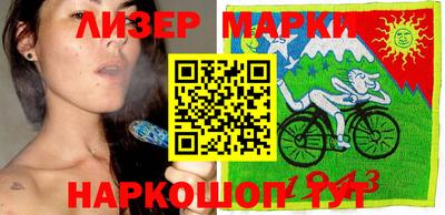 соль ск Заводоуковск