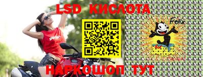 бутик Жуковский