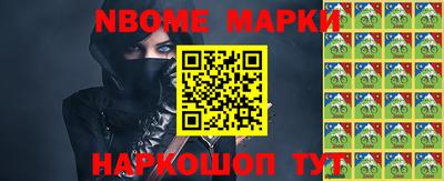 соль ск Заводоуковск