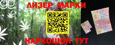 синтетический гашиш Заволжье