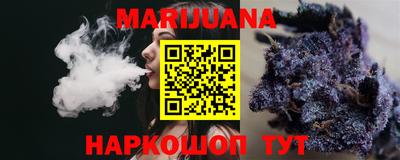 бутик Жуковский