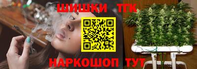 бутик Жуковский