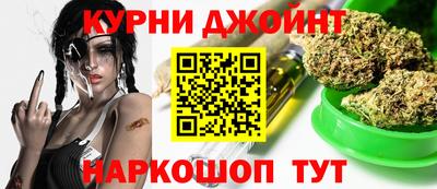 бутик Жуковский