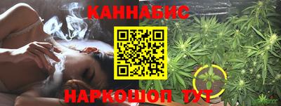 бутик Жуковский
