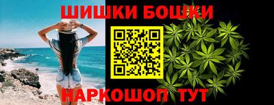 бутик Жуковский
