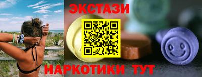 синтетический гашиш Заволжье