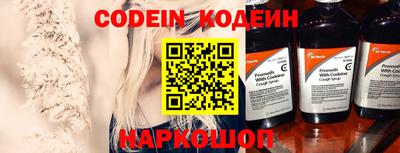 бутик Жуковский