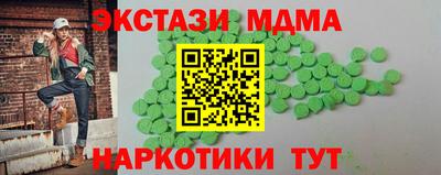 бутик Жуковский