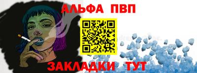 синтетический гашиш Заволжье
