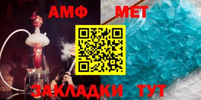 синтетический гашиш Заволжье