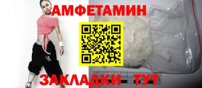 синтетический гашиш Заволжье