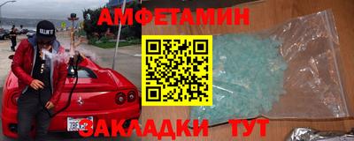 бутик Жуковский