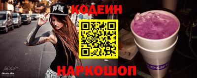синтетический гашиш Заволжье